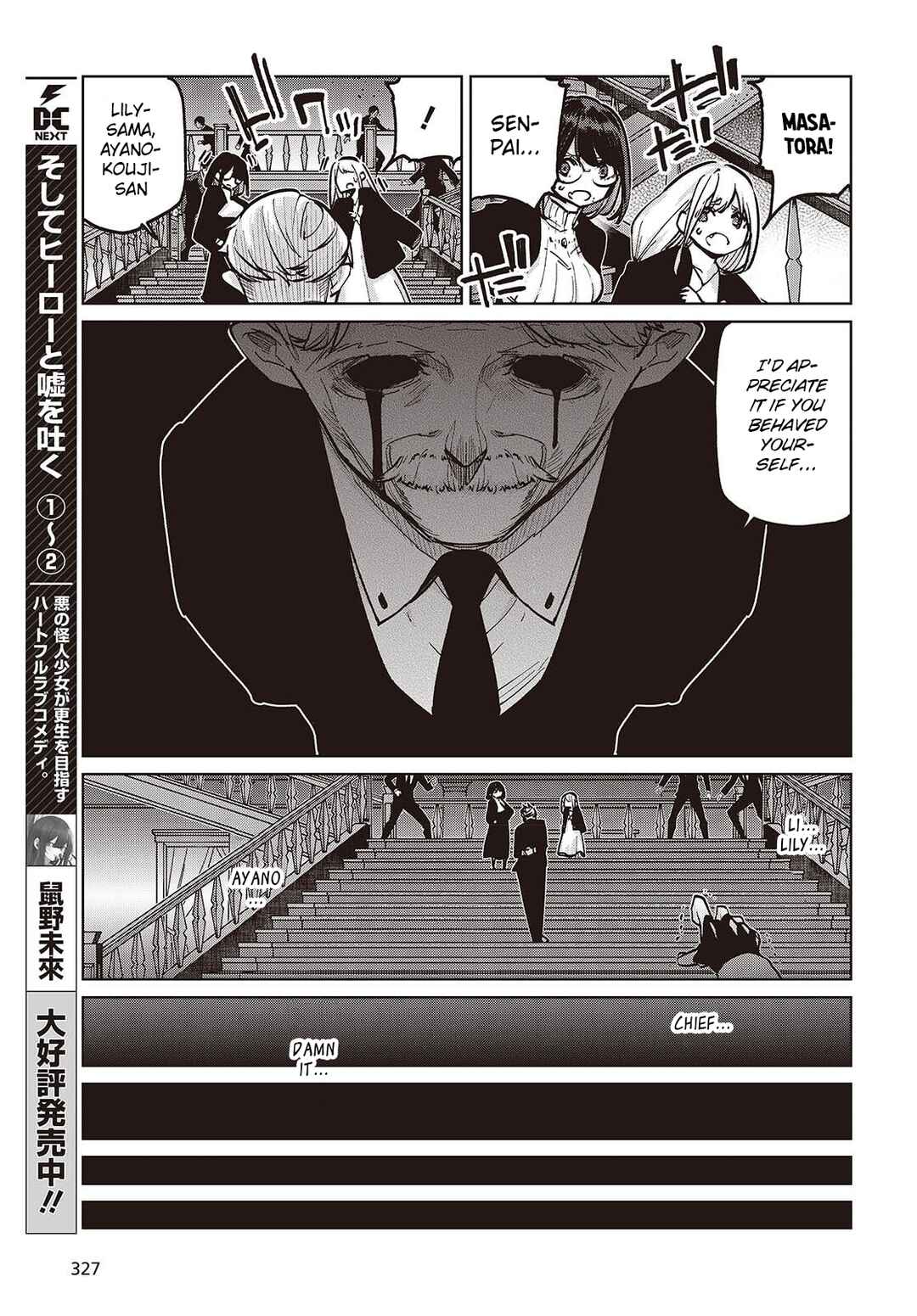Chapter 107 - Page 27