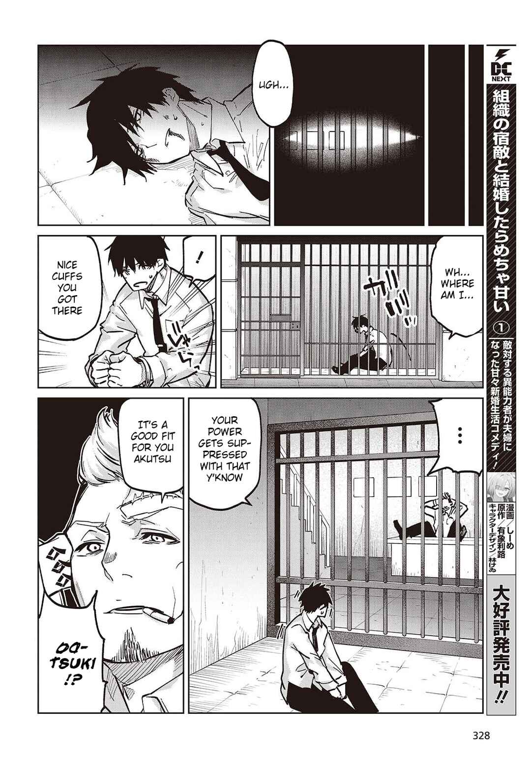 Chapter 107 - Page 28