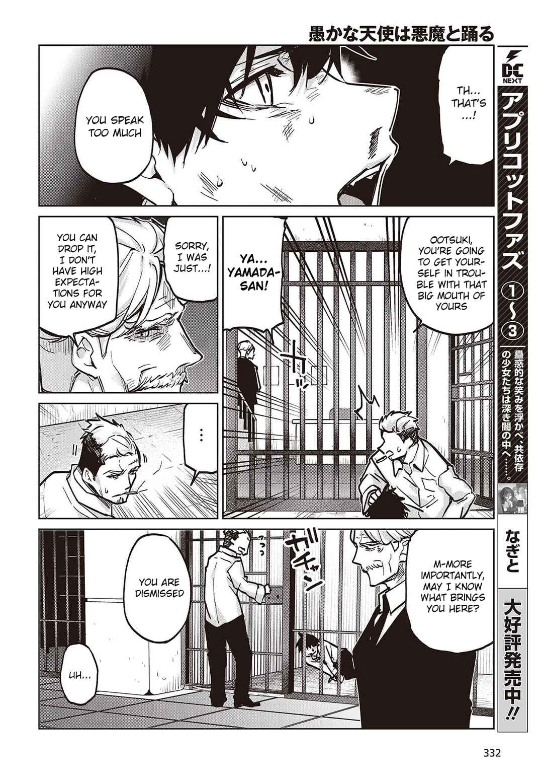 Chapter 107 - Page 32