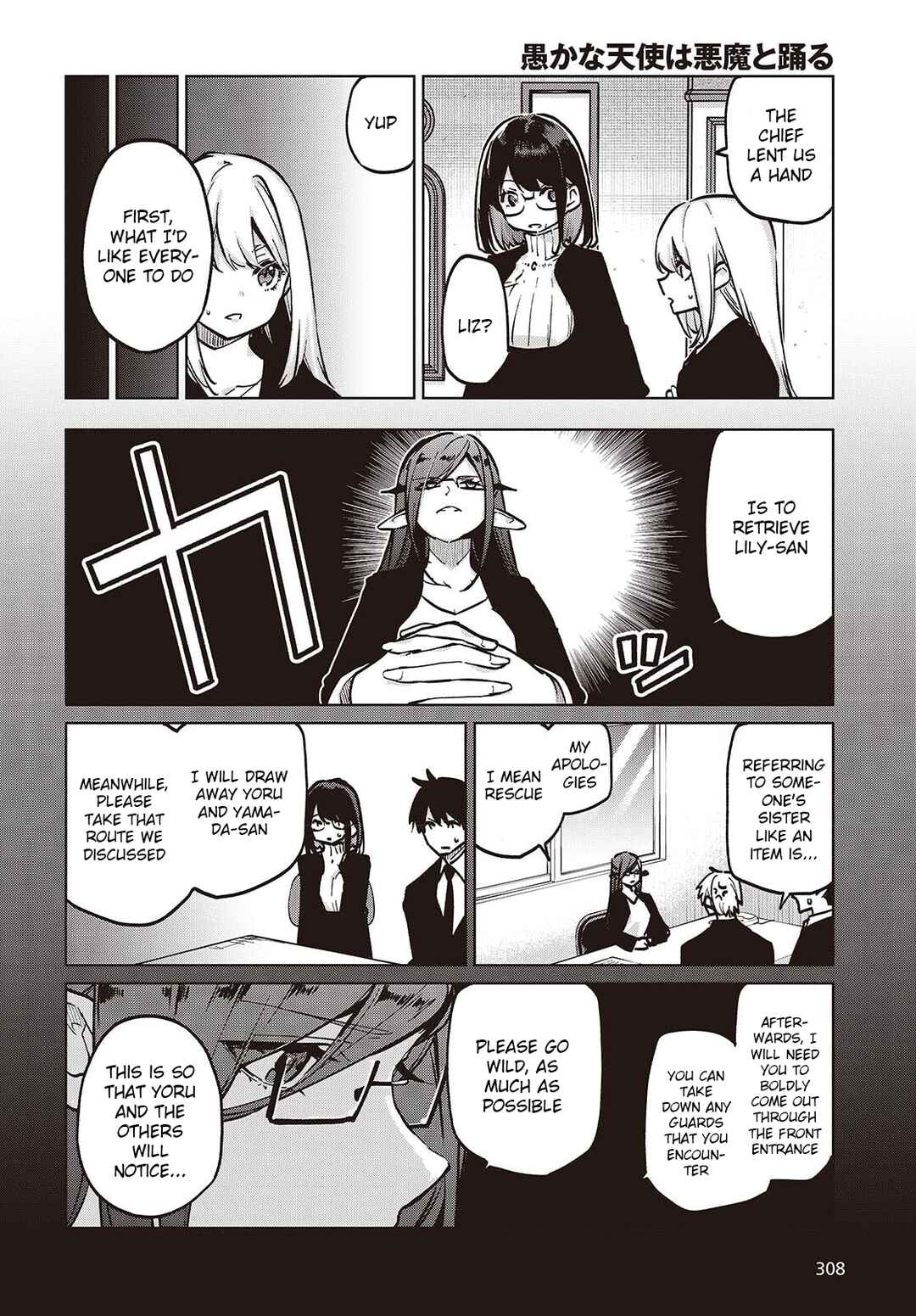 Chapter 107 - Page 8