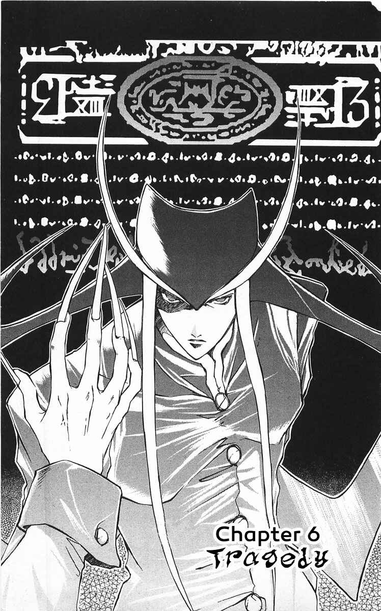 Chapter 6 - Page 1
