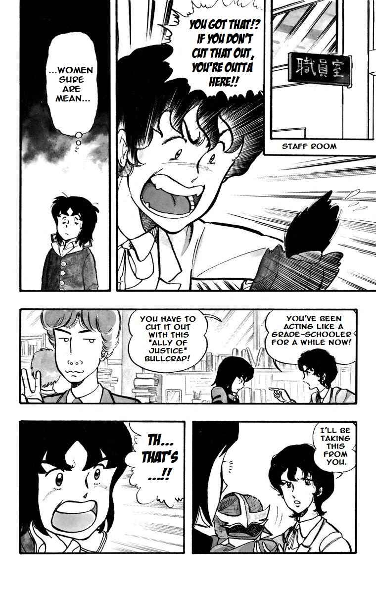 Chapter 1 - Page 23