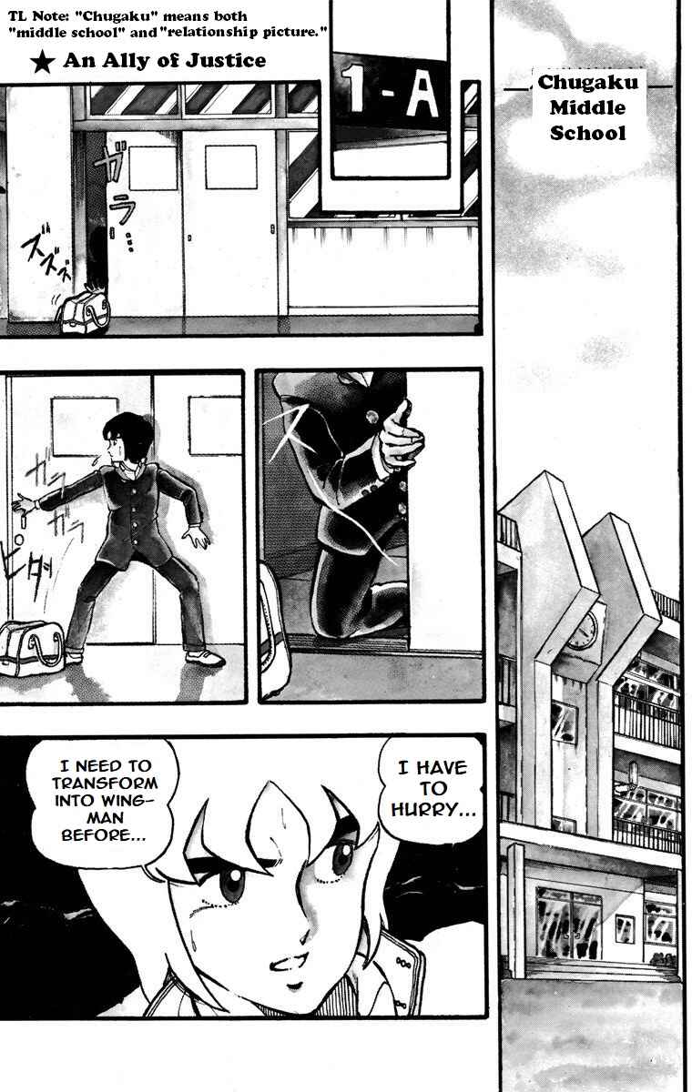 Chapter 1 - Page 7