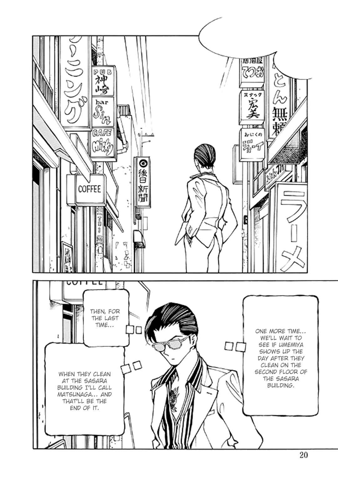 Chapter 18 - Page 20