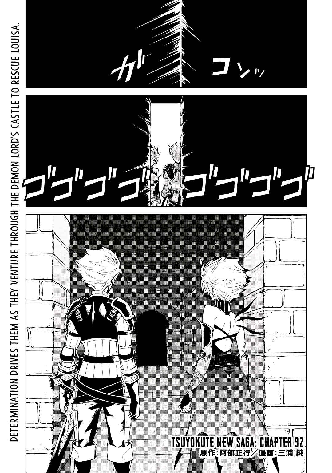 Chapter 92 - Page 2