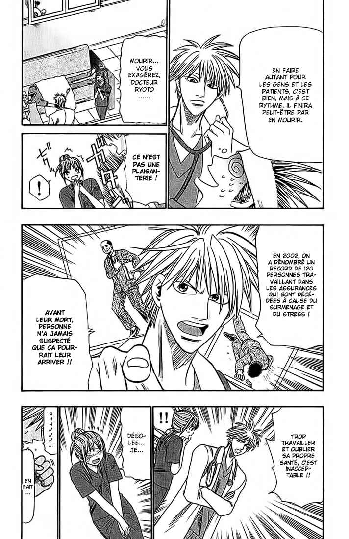Chapter 39 - Page 5