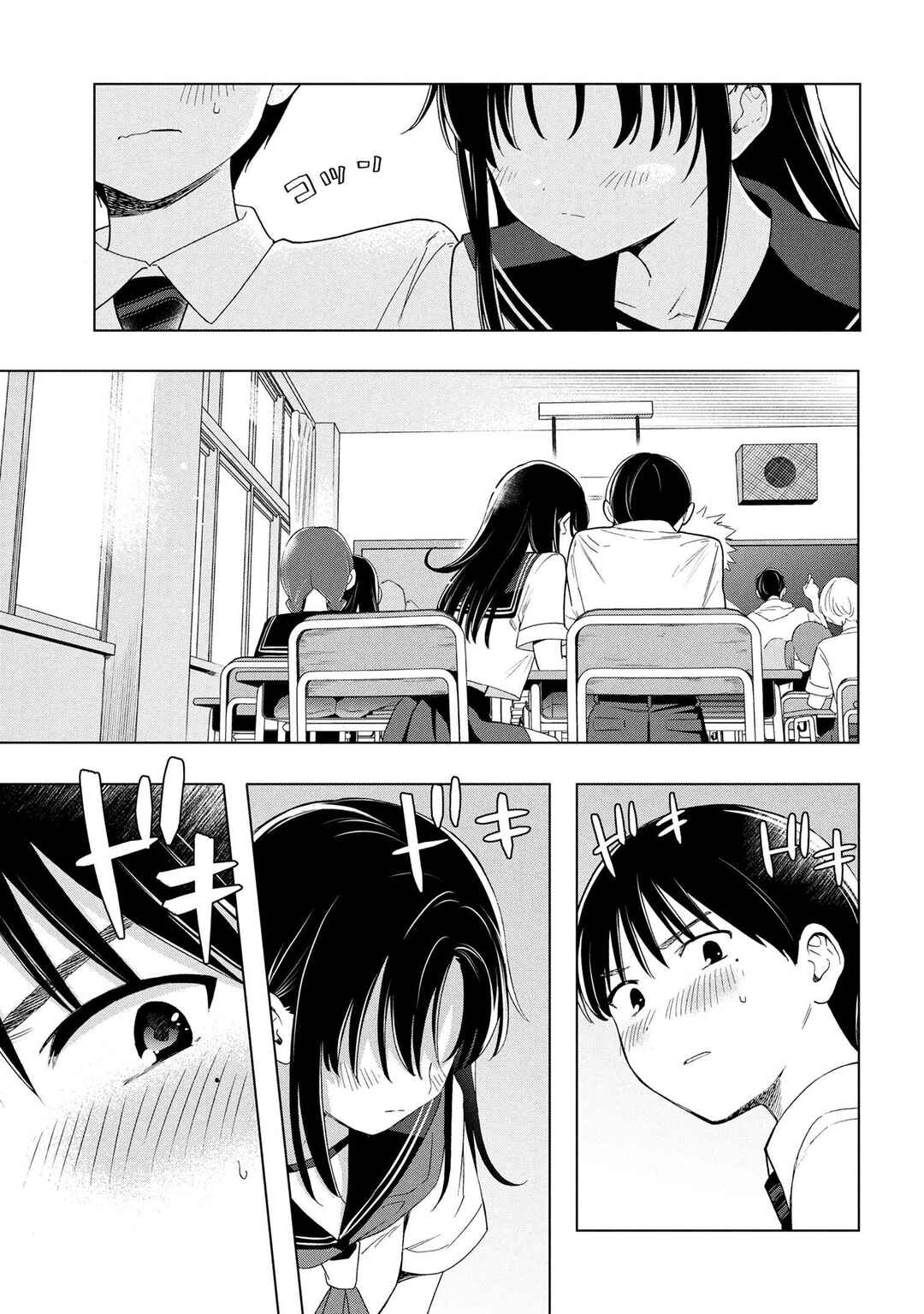 Chapter 2 - Page 10