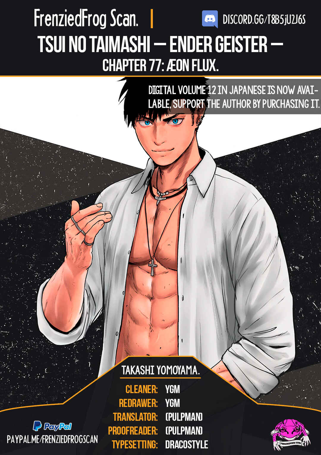 Chapter 77 - Page 1