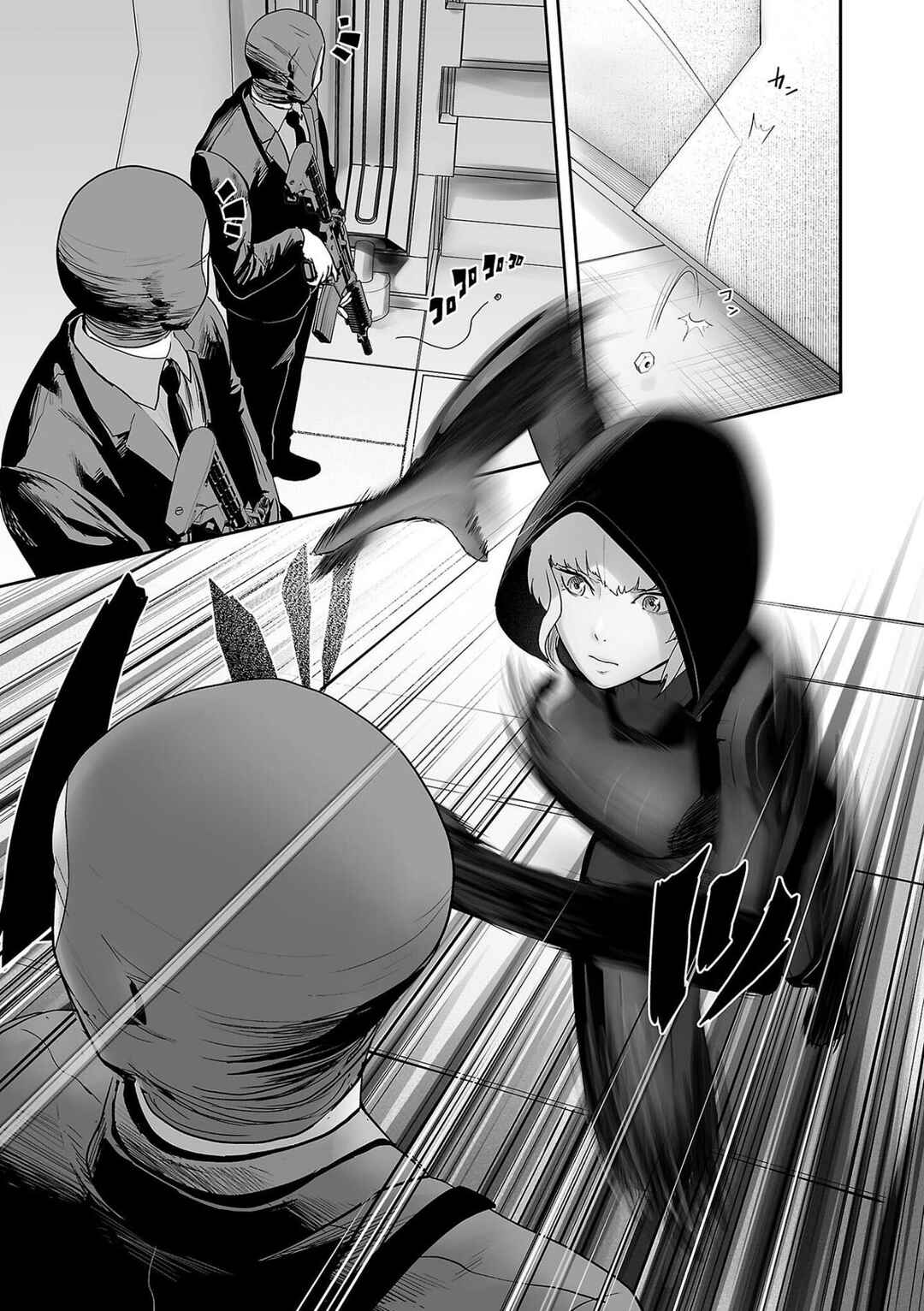 Chapter 77 - Page 12