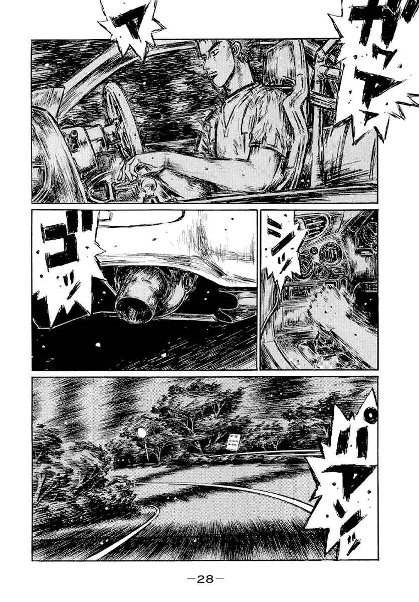 Chapter 407 - Page 7