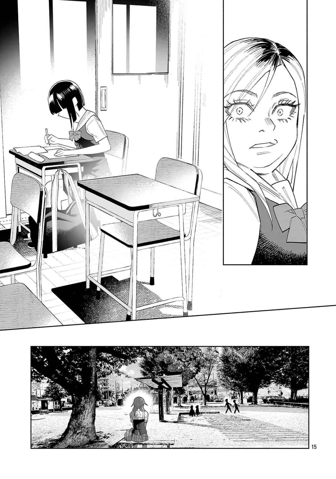 Chapter 71 - Page 15