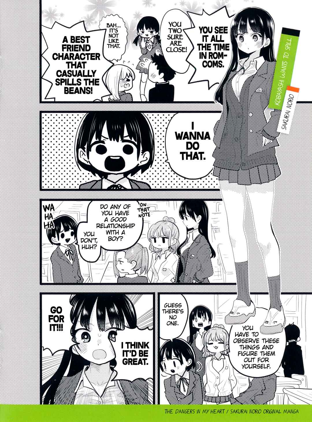Chapter 125.2 - Page 2