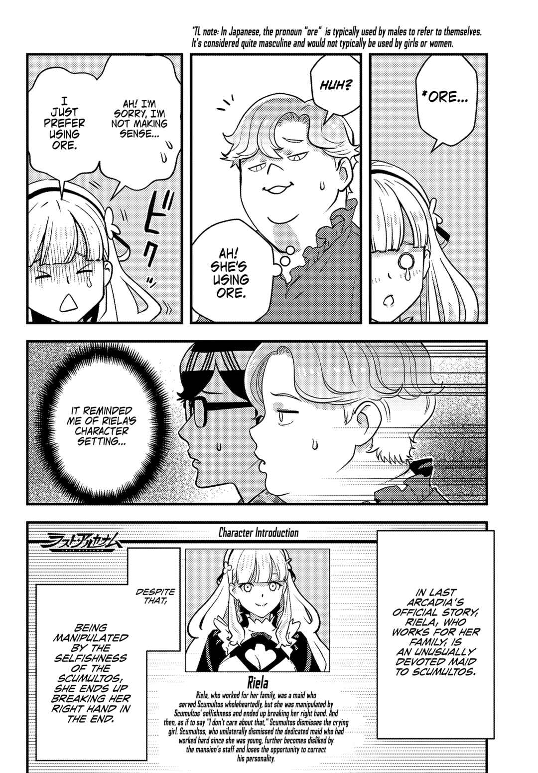 Chapter 1 - Page 35