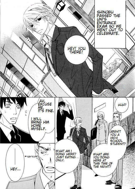 Chapter 100.95 - Page 1