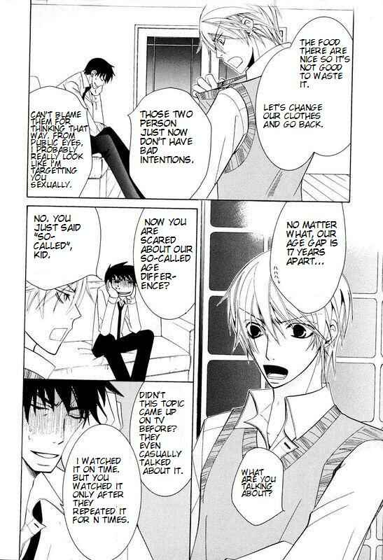 Chapter 100.95 - Page 4