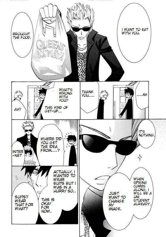 Chapter 100.95 - Page 8