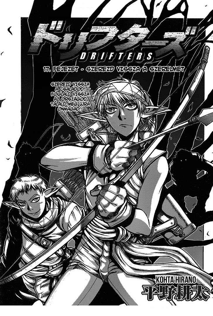 Chapter 17 - Page 2