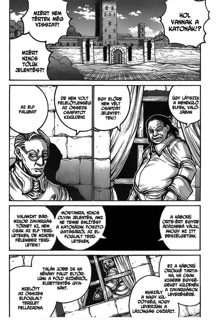 Chapter 17 - Page 3