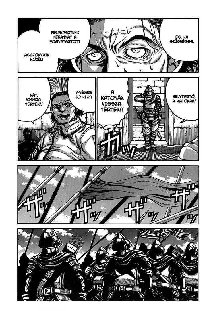 Chapter 17 - Page 4