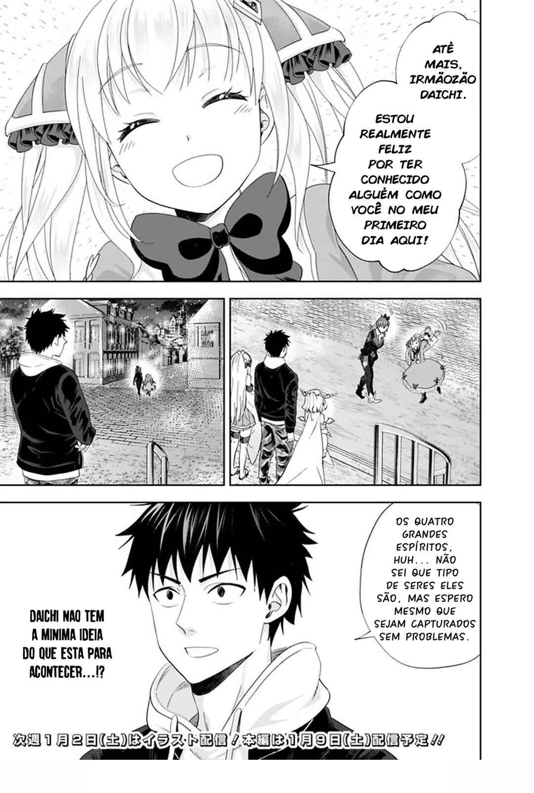 Chapter 109 - Page 14