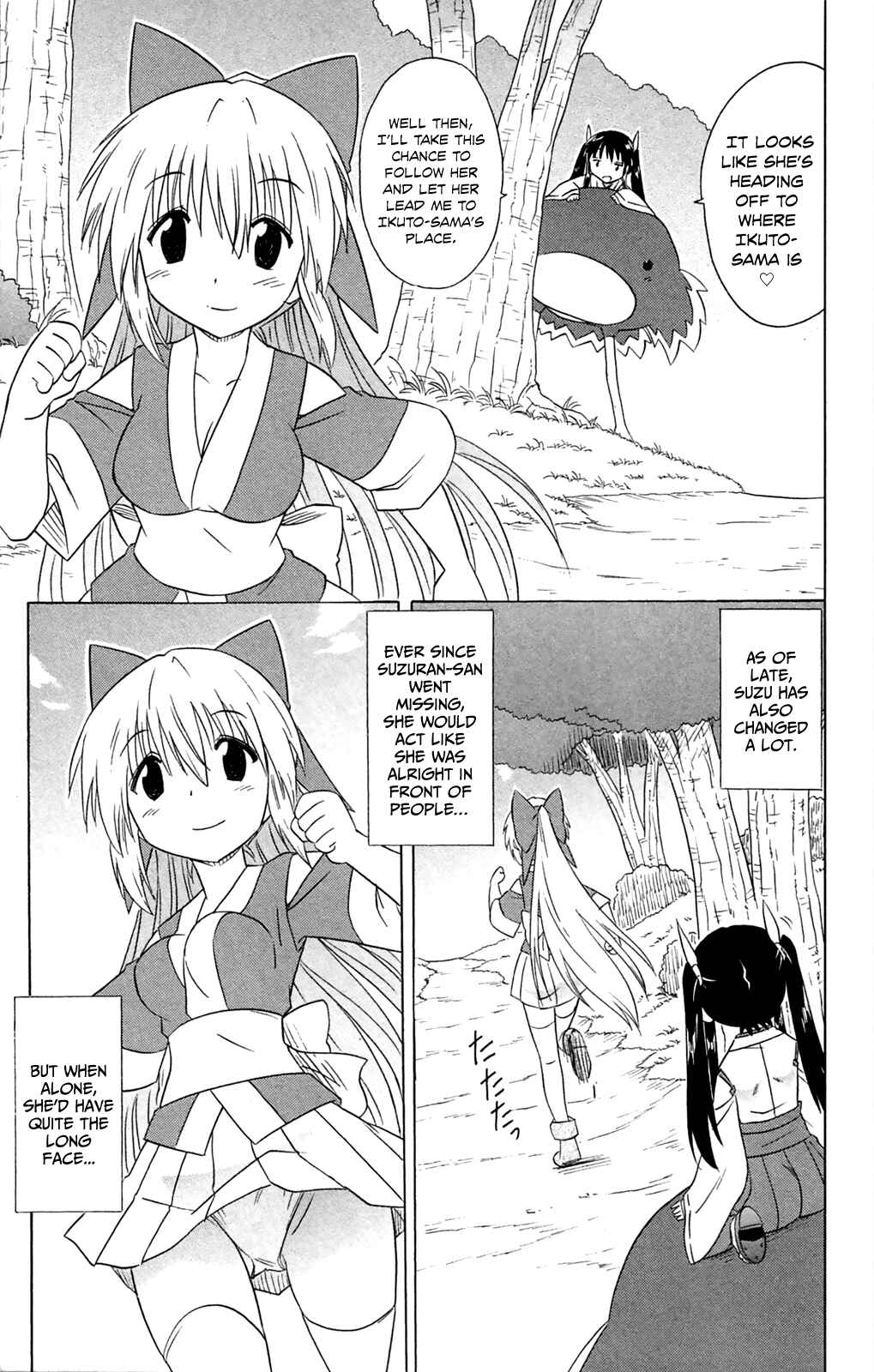 Chapter 182 - Page 14