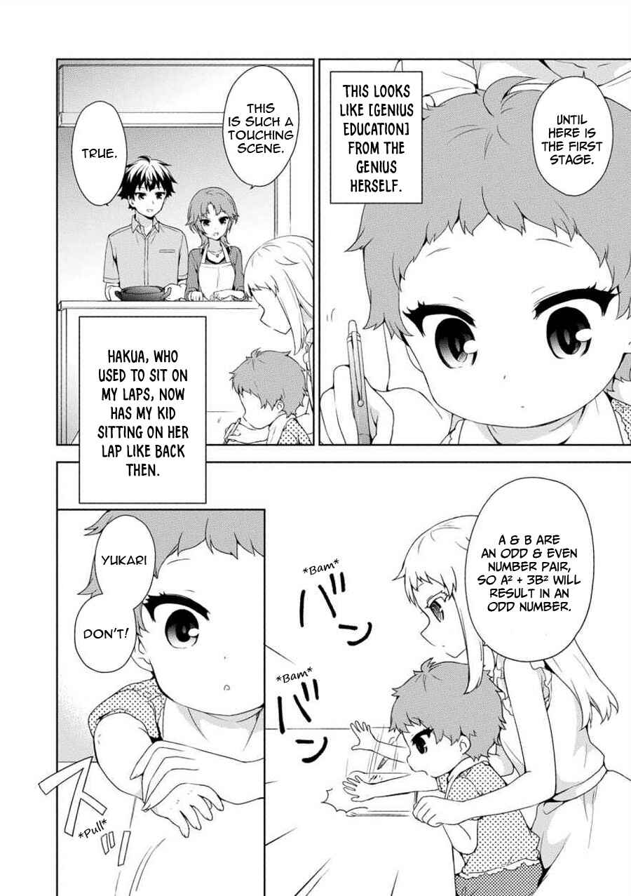 Chapter Light Novel Special Chapter - Page 12