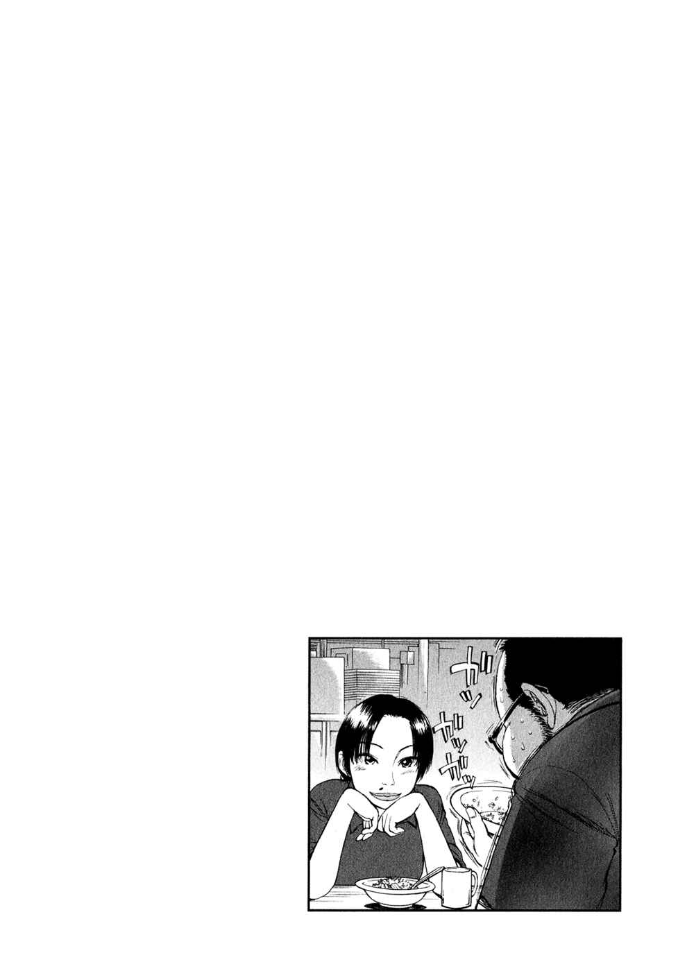 Chapter 41 - Page 2