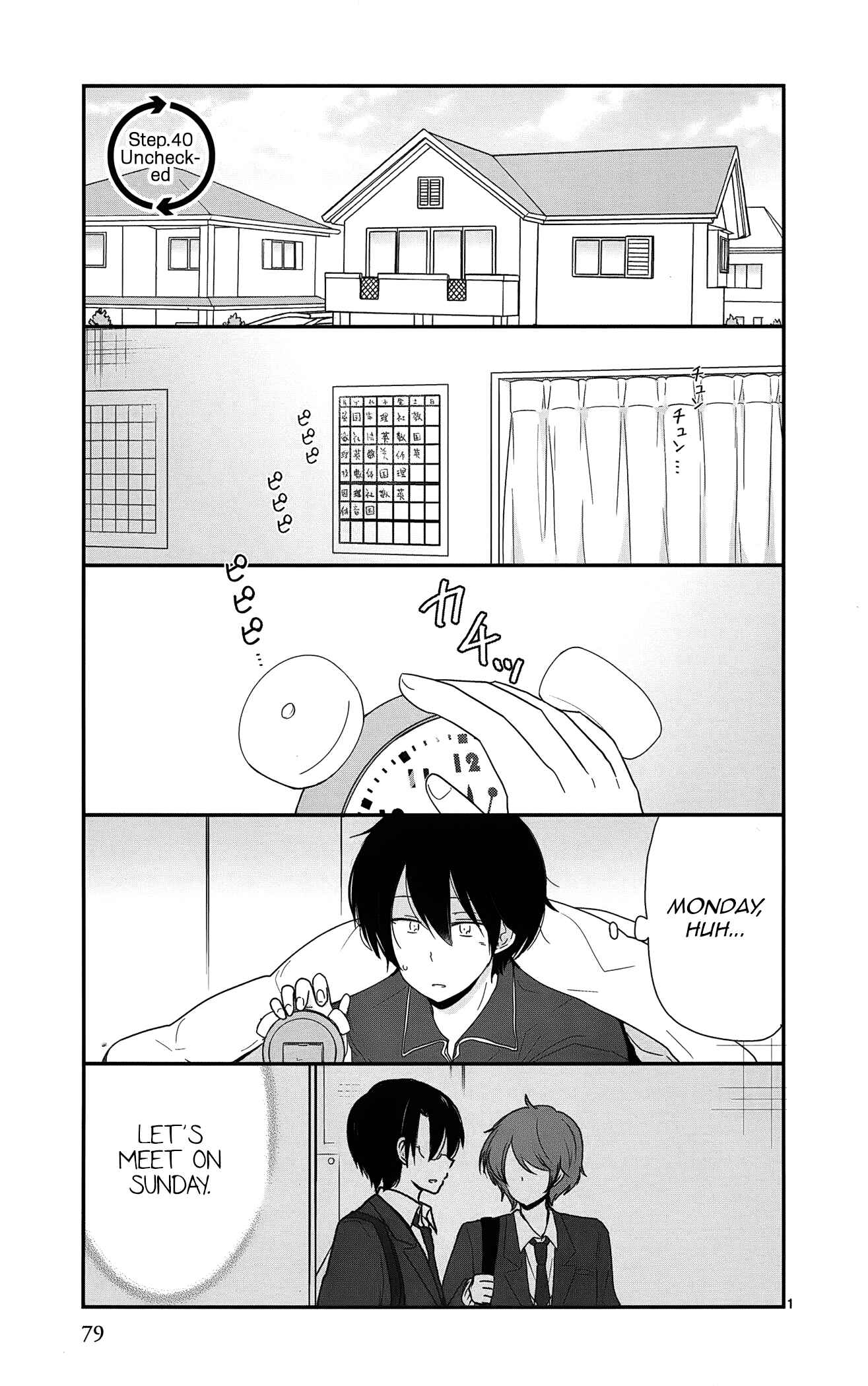 Chapter 40 - Page 1