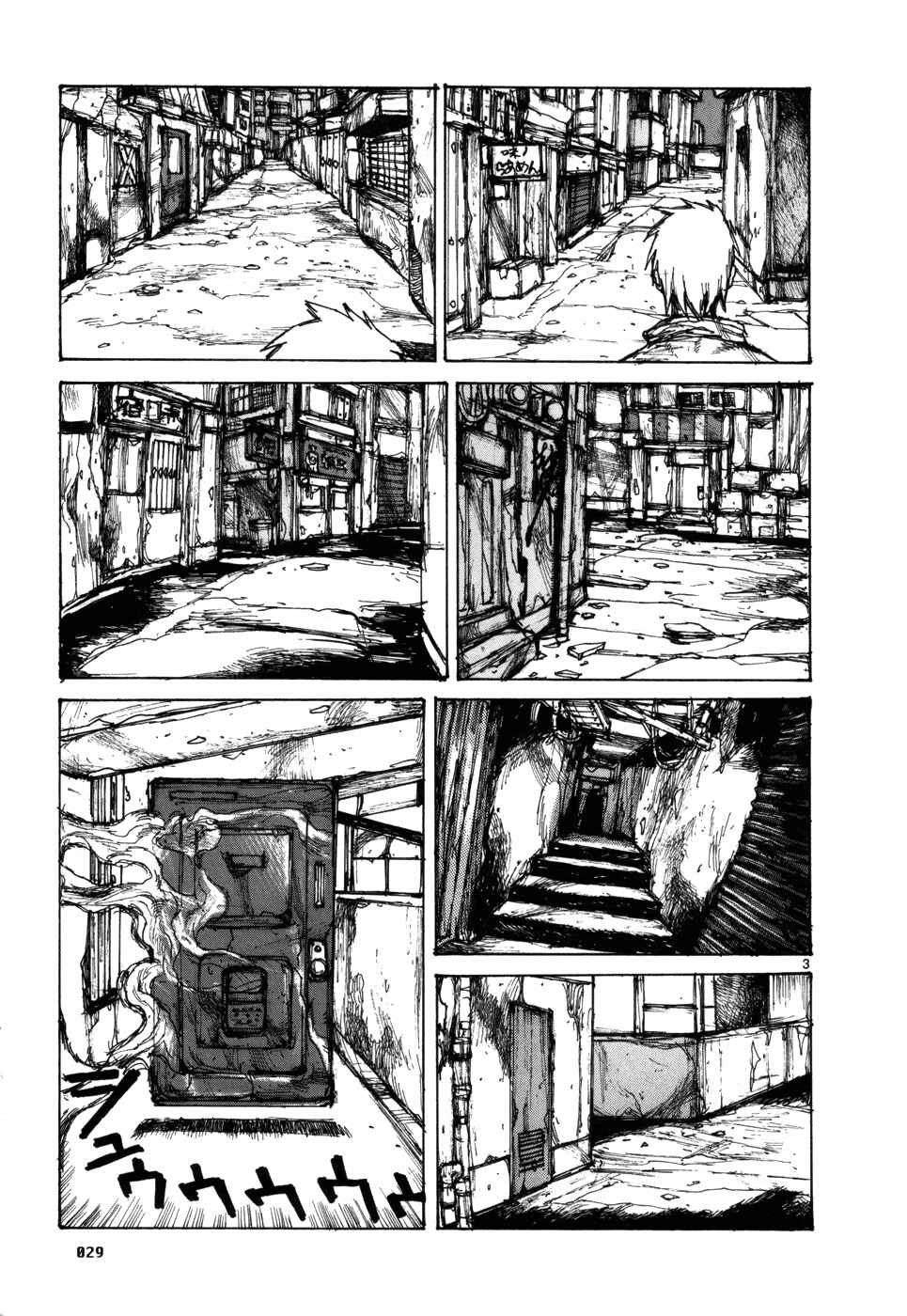 Chapter 95 - Page 3