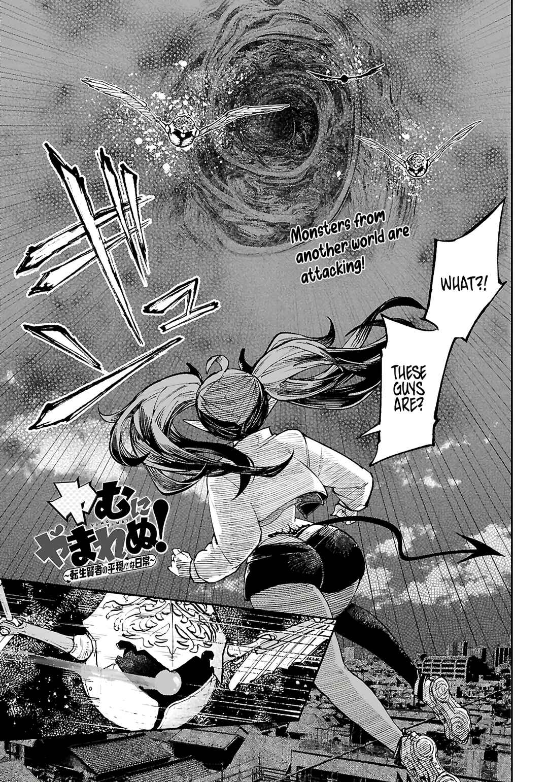 Chapter 2 - Page 2