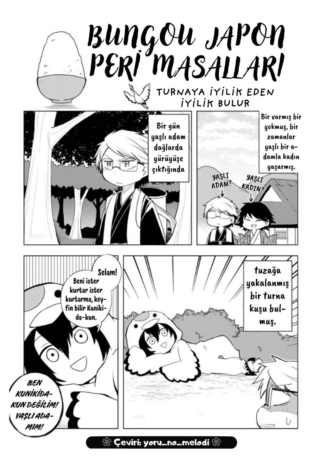 Chapter 33 - Page 1