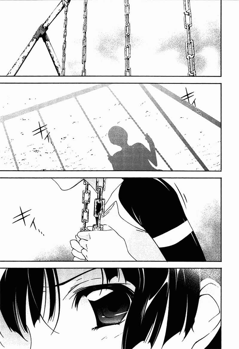 Chapter 7 - Page 4