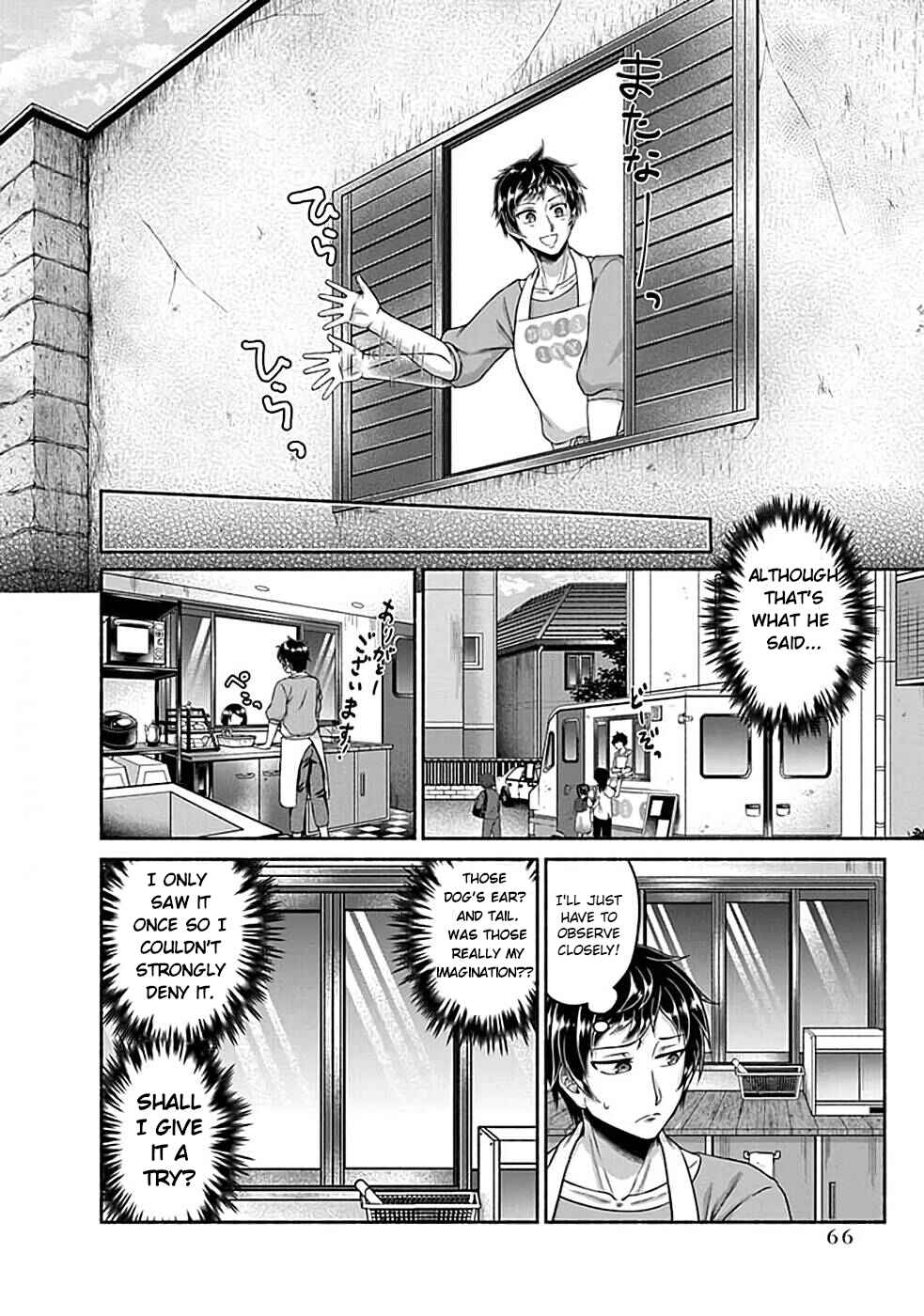 Chapter 2.2 - Page 11