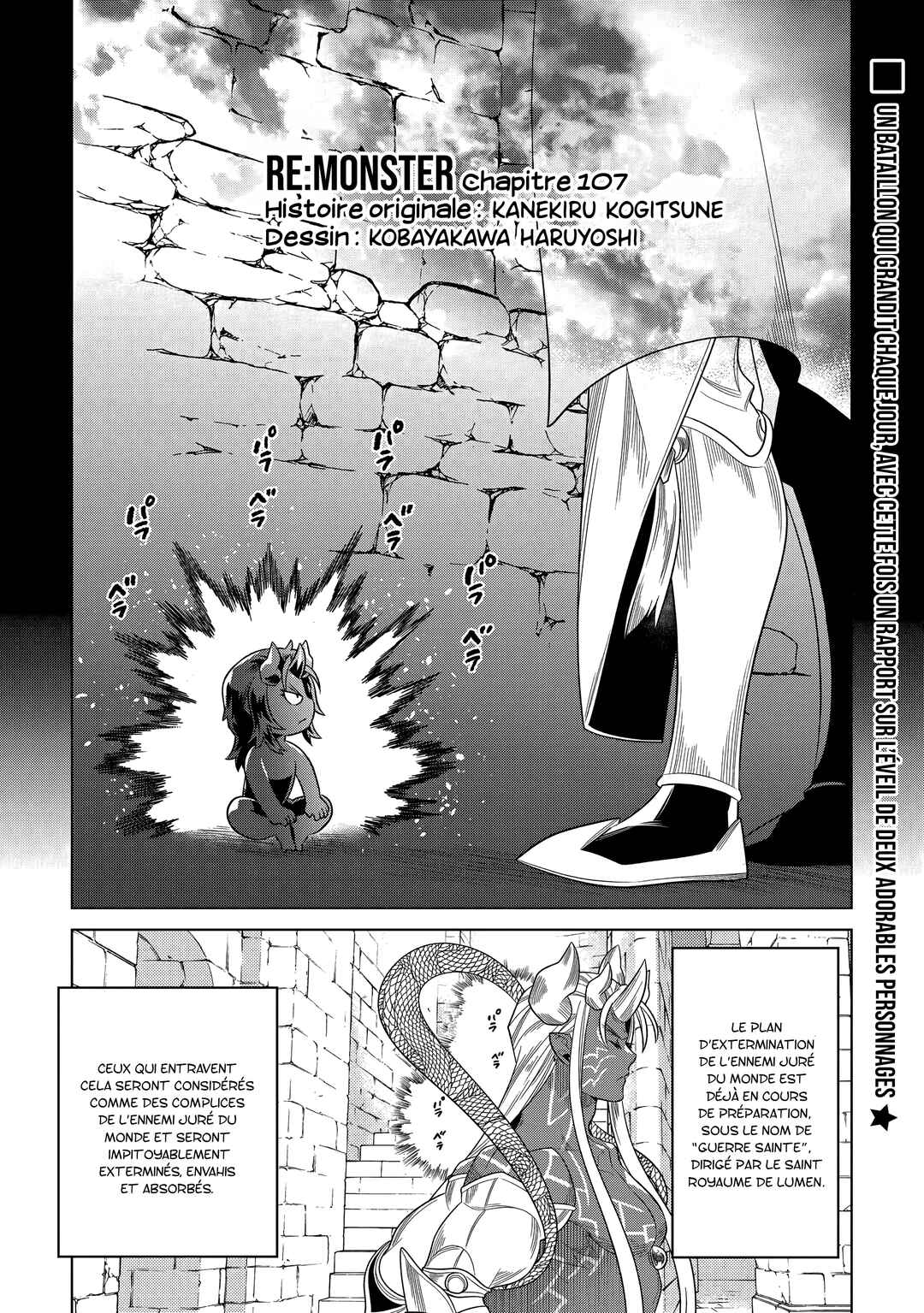 Chapter 107 - Page 2