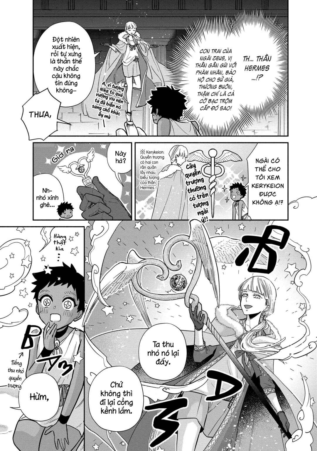 Chapter 2 - Page 21