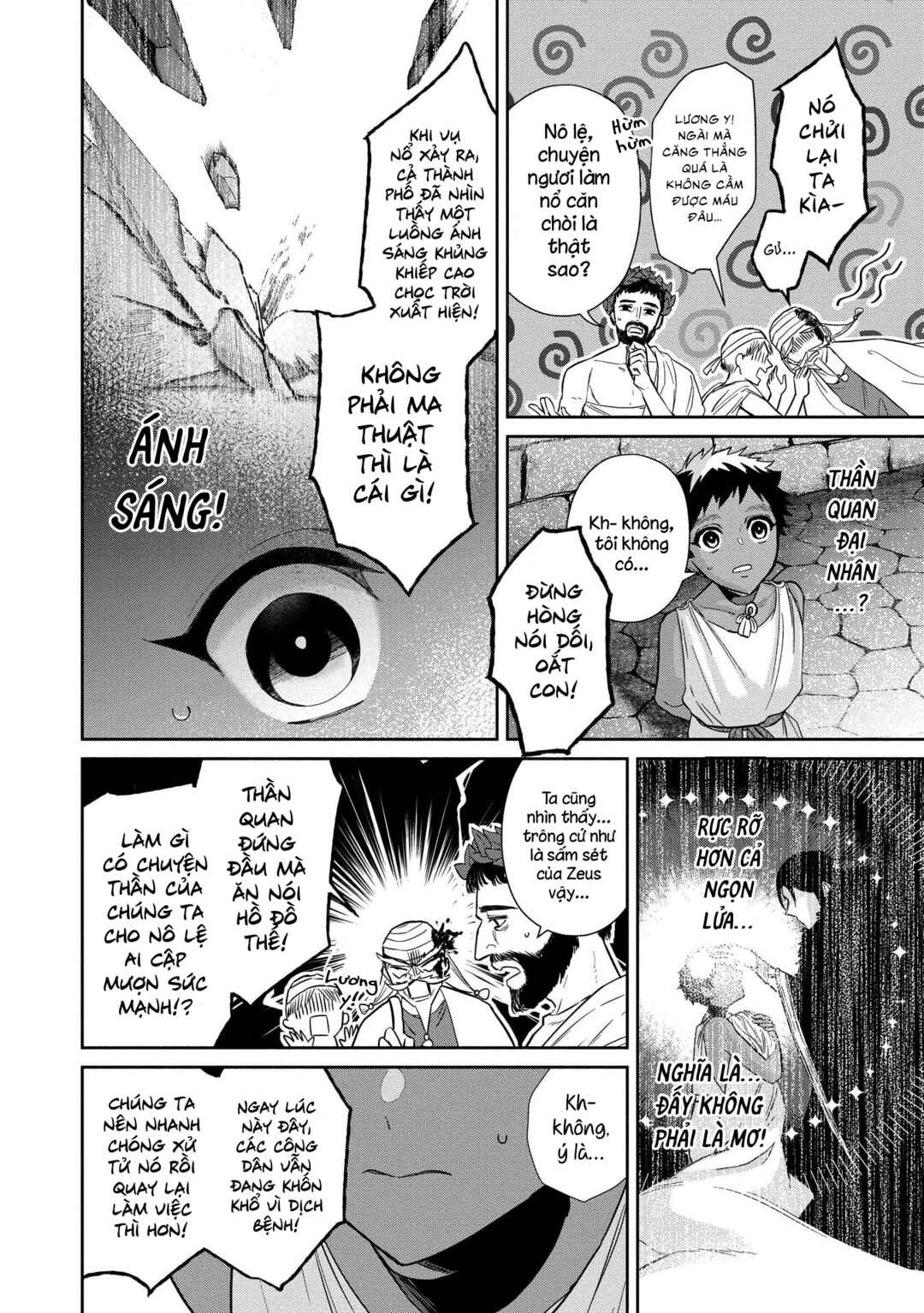 Chapter 2 - Page 7