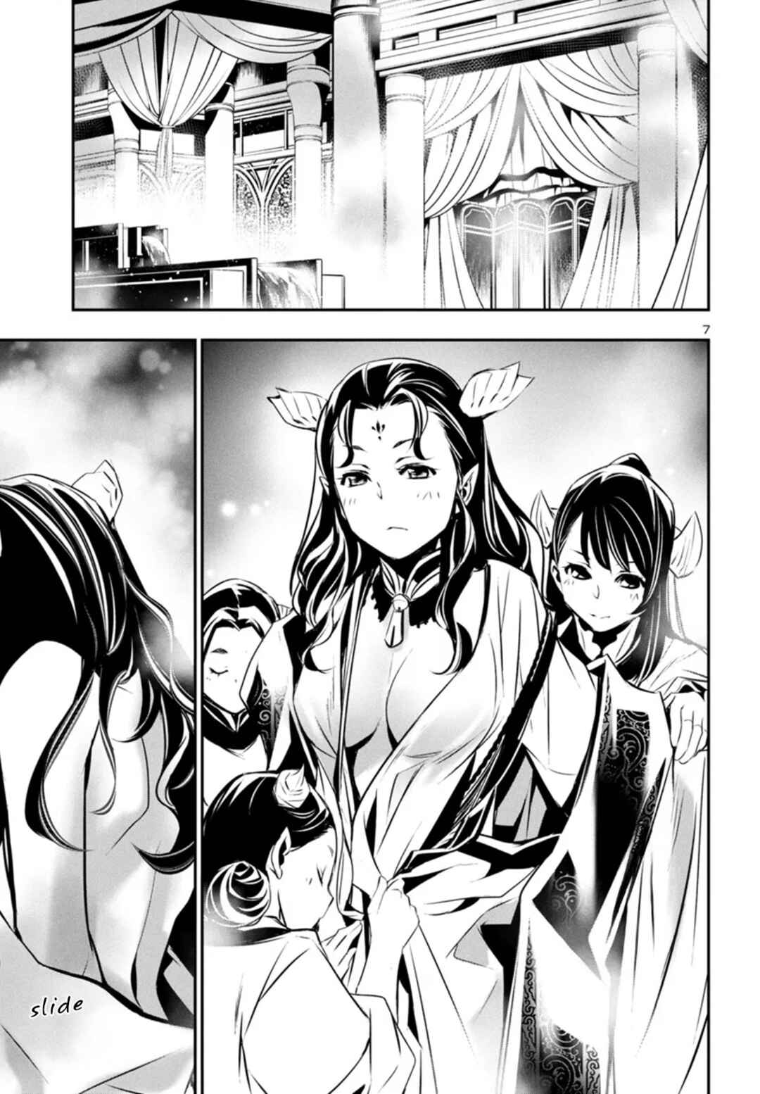 Chapter 85 - Page 7