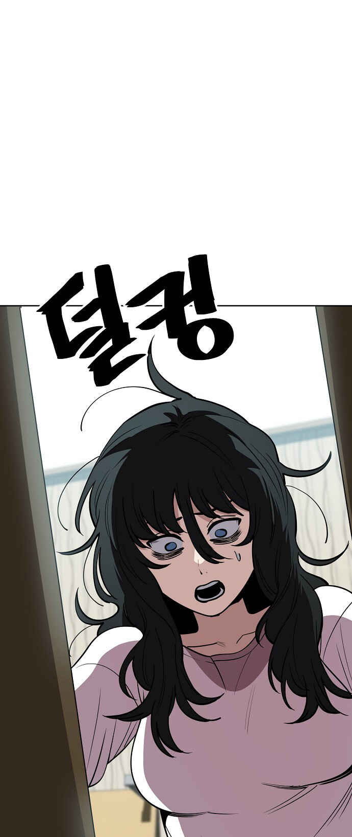 Chapter 100 - Page 1