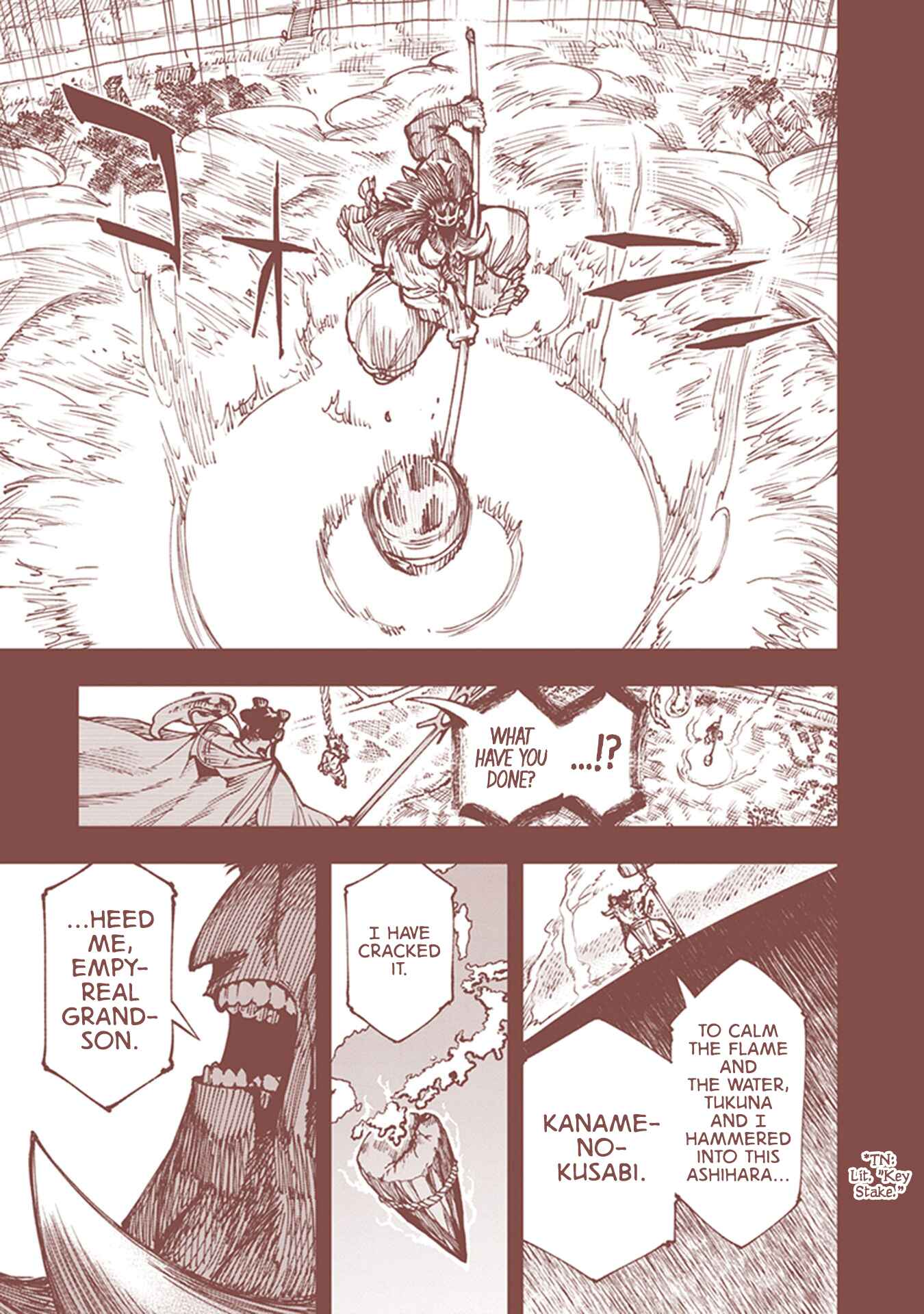 Chapter 16.5 - Page 7