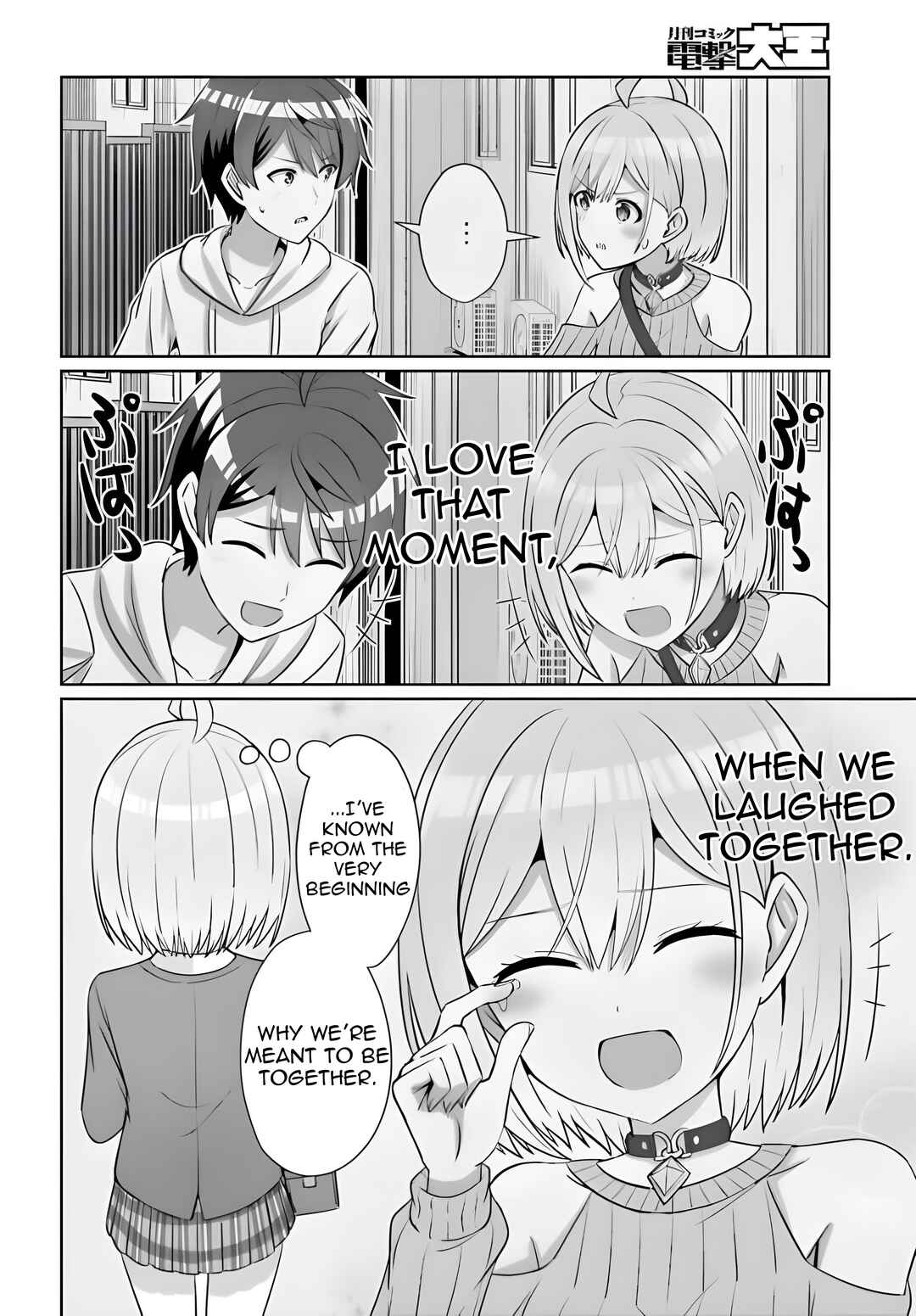 Chapter 30.2 - Page 7