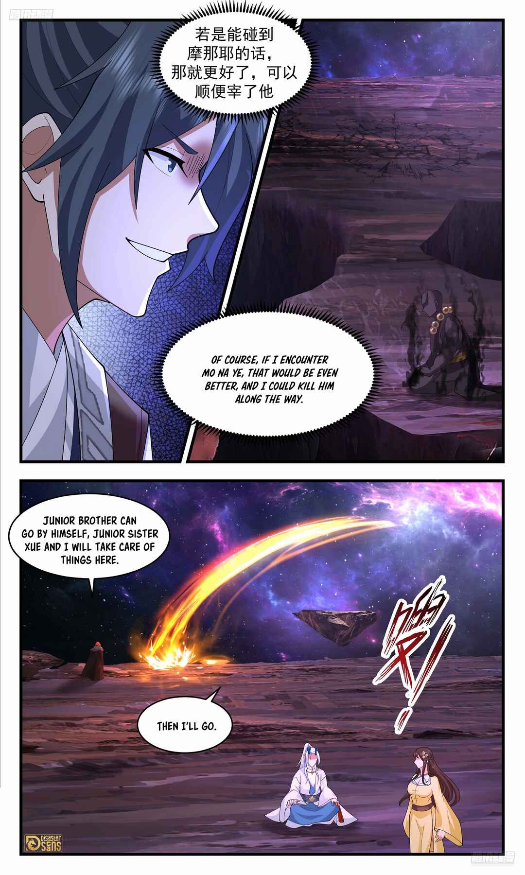 Chapter 3601 - Page 10
