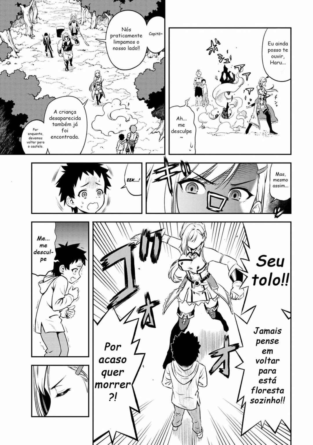 Chapter 1.2 - Page 4
