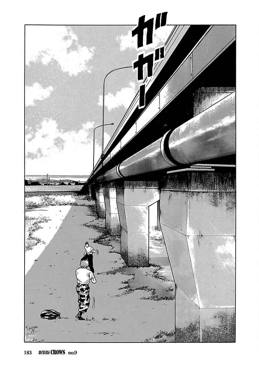 Chapter 9 - Page 11