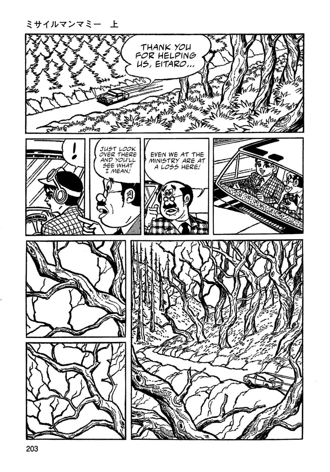 Chapter 13 - Page 4