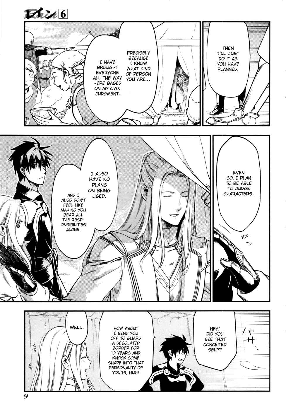 Chapter 29 - Page 11