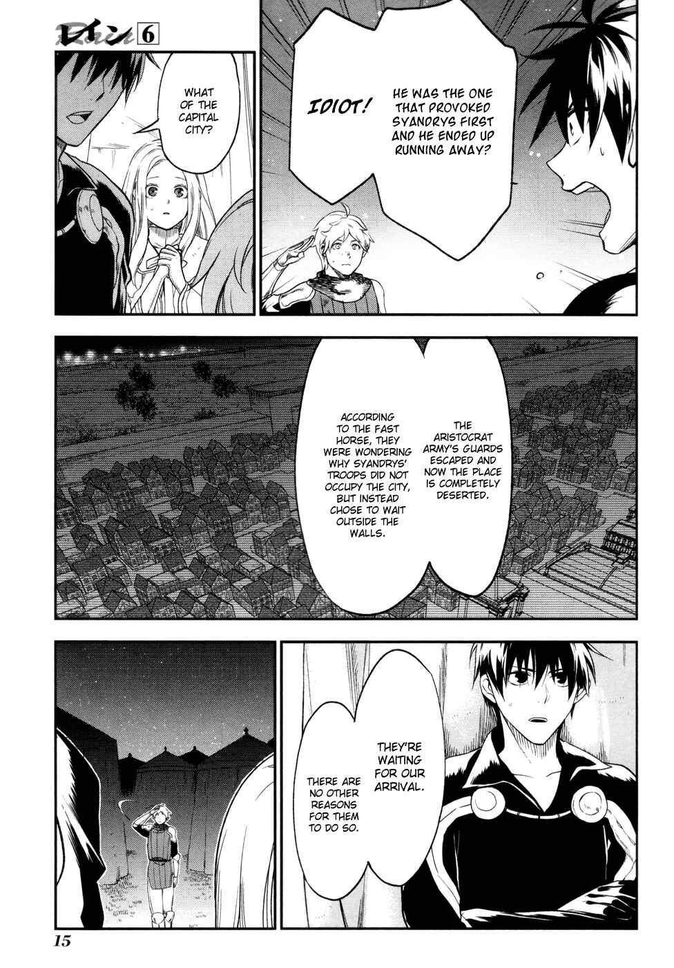 Chapter 29 - Page 17