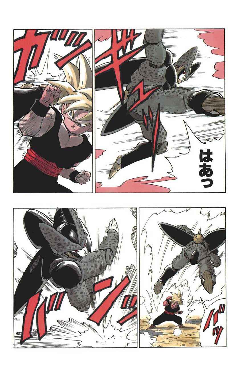 Chapter 404 - Page 5