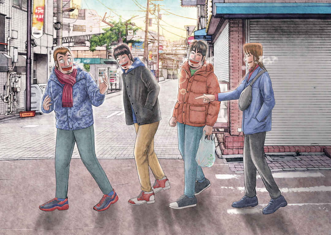 Chapter 46 - Page 1