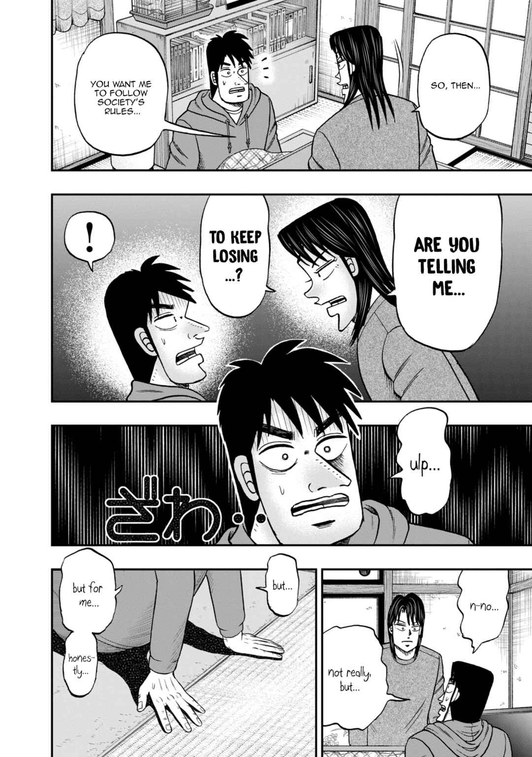Chapter 46 - Page 5