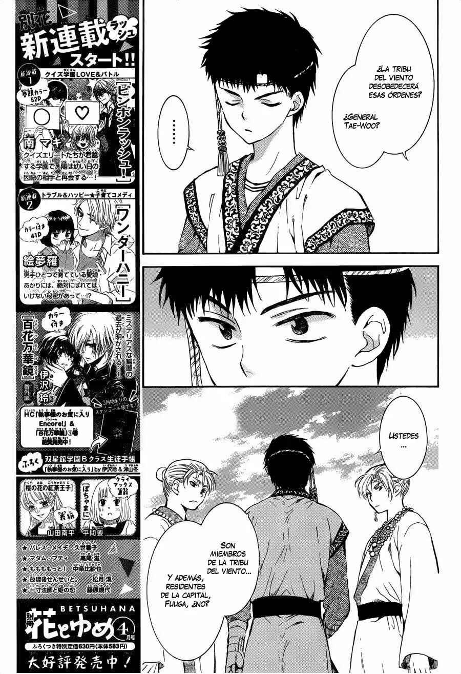 Chapter 137 - Page 22